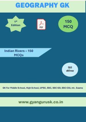 Geography GK - Indian Rivers MCQs
